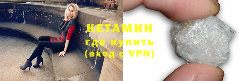 кракен вход  Нерехта  Кетамин VHQ 