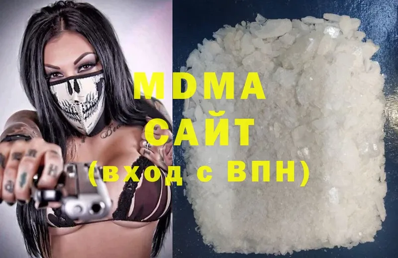 MDMA кристаллы  МЕГА ONION  Нерехта 